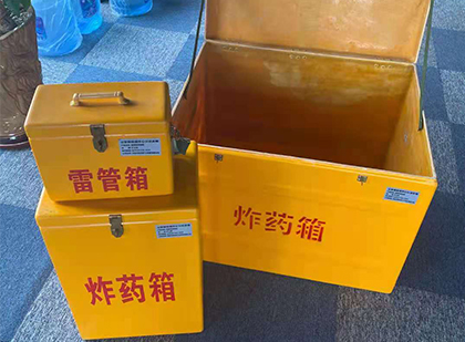 科尔沁左翼中玻璃钢（雷管）炸药箱