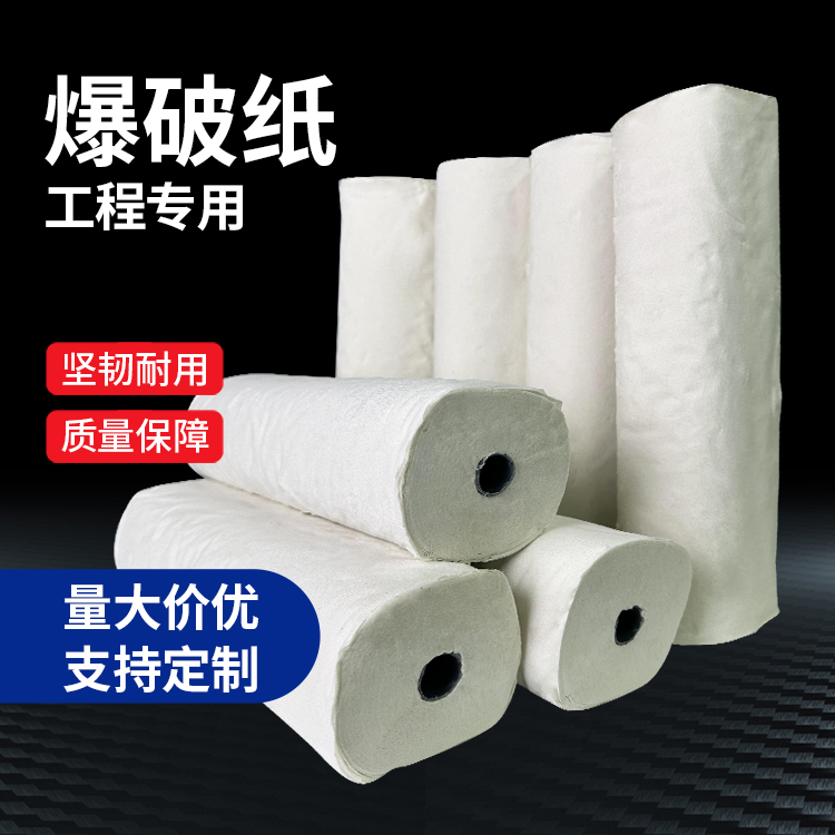 科尔沁左翼中什么是液氧爆破技术？