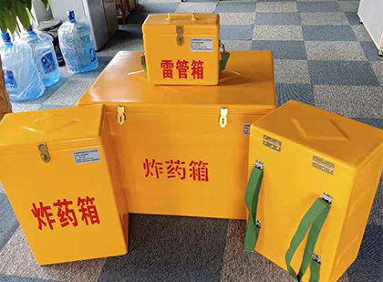科尔沁左翼中玻璃钢雷管箱与炸药柜：爆破器材储存安全的“专岗卫士”与系统化解决方案