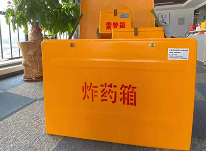 科尔沁左翼中如何正确选择炸药箱?