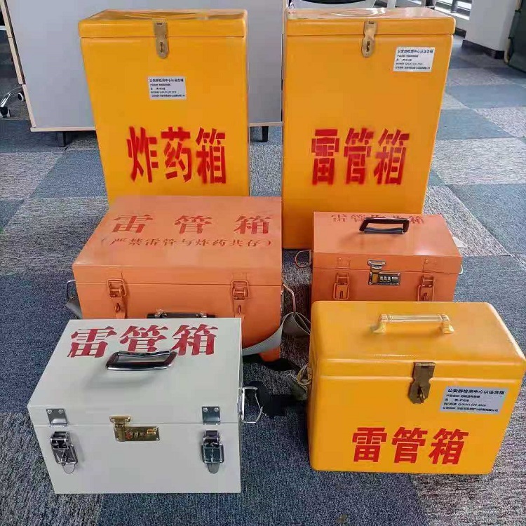 科尔沁左翼中雷管炸药箱常用材质解析:安全与适配性的双重考量