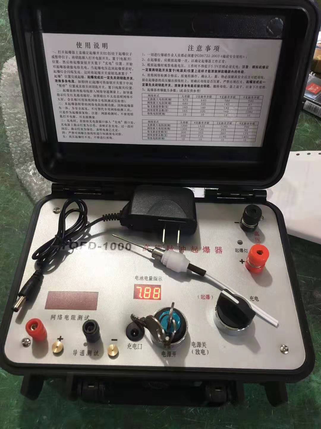科尔沁左翼中发爆器（矿用起爆器）：爆破作业的“总开关”，你真的了解它吗？