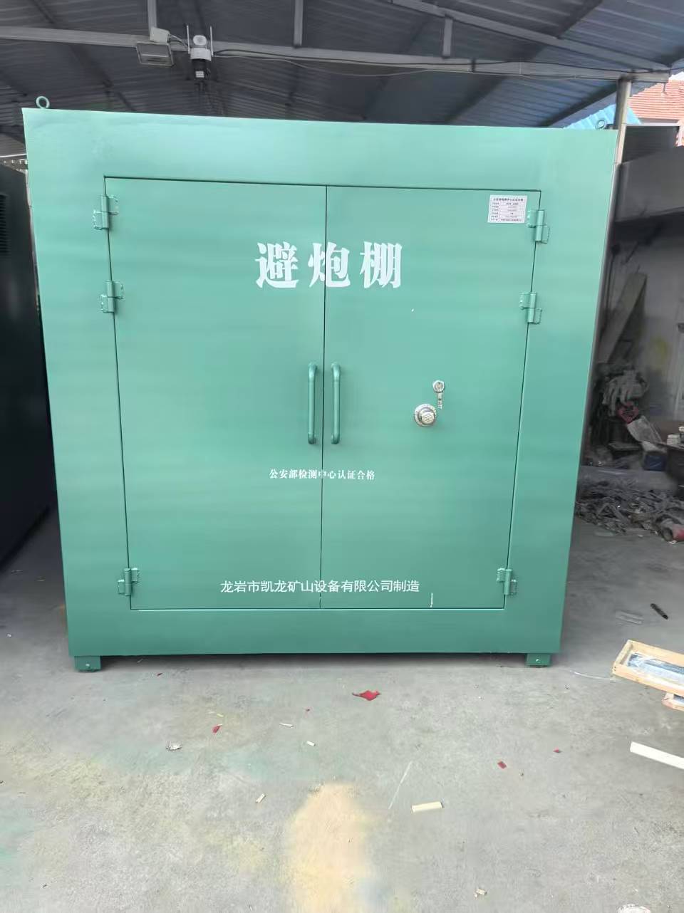 科尔沁左翼中露天作业爆破防护革命：避炮棚的多场景应用解析